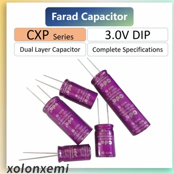 3,0 В Фарадный конденсатор Суперконденсатор серии CXP 1F 1,5 F 2F 3,3F 4F 5F 7F 10F 15F 25F 30F 50F 60F 100F 120F Двухслойный конденсатор