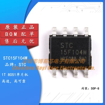 Оригинальный подлинный микроконтроллер STC15F104W-35I-SOP8 STC с чипом микроконтроллера