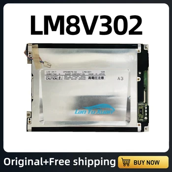 LM8V302 протестирован нормально, с гарантией и хорошим качеством