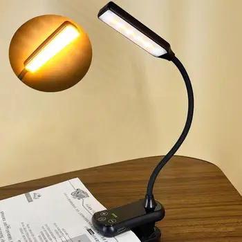 Светодиодная книжная лампа с подсветкой, Перезаряжаемая Лампа для чтения, Настольное украшение, Многоцелевая Декоративная лампа для офиса, рабочего кабинета, планшета