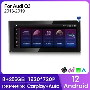 Автомобильное радио Android All In One Для Audi Q3 2013-2018 Беспроводной Carplay Auto Ai Voice BT WIFI DSP 4G Автомобильный Мультимедийный Видеоплеер