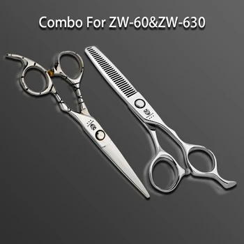 Парикмахерский набор BarberShop ZW-60-630 Профессиональные 6-дюймовые парикмахерские ножницы для стрижки и филировки волос для парикмахерской