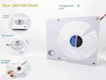 Pengda Blueprint 15723 157*140* 23 мм 12 В вытяжной гидравлический бесшумный вентилятор охлаждения для ящика для домашних животных