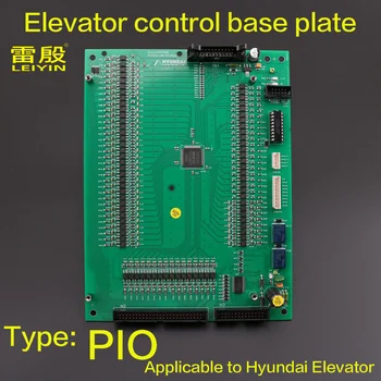 1 шт. Применимо к базе управления лифтом Hyundai STVF7 плата управления piate вспомогательная плата шкафа управления PIO
