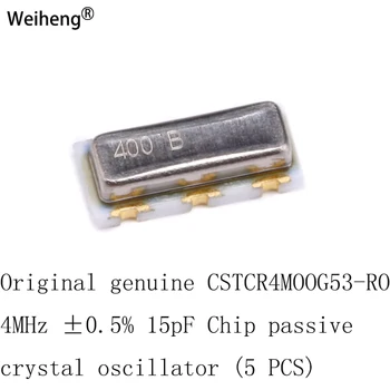 Оригинальный подлинный CSTCR4MOOG53-RO 4 МГц ± 0,5% 15pF чип Пассивный кварцевый генератор 5 шт.