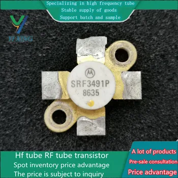 SRF3491P радиочастотный силовой МОП-транзистор микроволновая трубка высокочастотная трубка оригинальный инвентарь добро пожаловать на контакт