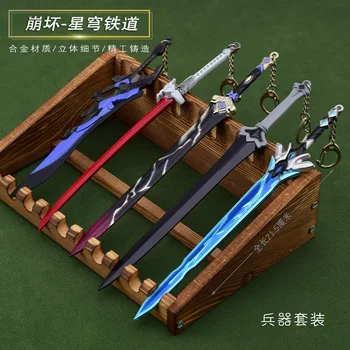 Брелки с мечом Honkai Star Rail для косплея YanQing Weapons Ice Blade Металлические брелоки для ключей Коллекции подарков фанатов Реквизит игровых персонажей