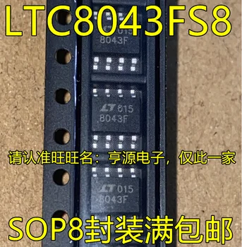 10 шт./лот LTC8043FS8 SOP8