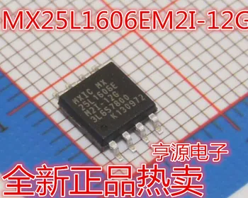 Оригинальный совершенно новый MX25L1606EM2I-12G MX25L1606E 2M флэш-память FLASH SOP-8 микросхема памяти flash IC