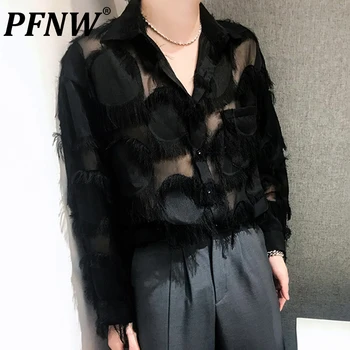 PFNW, Осенние новые мужские корейские модные рубашки, нишевая уличная одежда, Привлекательная индивидуальность, перспективные шикарные топы в стиле пэчворк с кисточками 28A3696