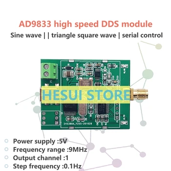 Модуль AD9833 генератор частоты сигнала DDS прямоугольной формы, синусоидальная волна, треугольная волна, последовательный порт управления ПК