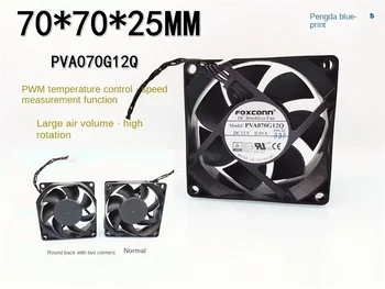 FOXCONN совершенно новый высокоскоростной ШИМ-компьютер PVA070G12Q с регулируемой температурой, 7-сантиметровое шасси 7025, вентилятор охлаждения 12 В 70*70*25 мм.