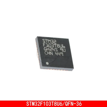 1-10 шт. STM32F103T8U6 VFQFPN-36 ARM CortexM3 32-разрядный микроконтроллер MCU