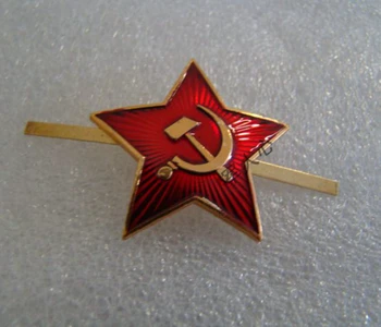 СССР КЕПКА военного ГАРНИЗОНА СОВЕТСКОГО СОЮЗА МЕТАЛЛИЧЕСКИЙ значок КОКАРДА INSIGNIA