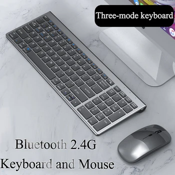 Беспроводная клавиатура Bluetooth, Трехрежимный бесшумный полноразмерный комбинированный набор клавиатуры и мыши для ноутбука, настольного ПК, планшета