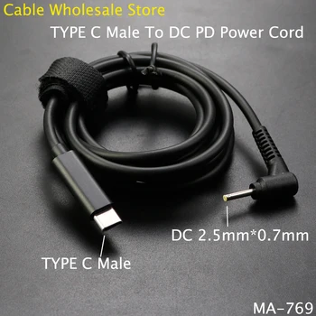 1шт Штекер ТИПА C Для подключения кабеля питания PD Постоянного тока, Преобразователь В Штекер постоянного тока 2,5 мм * 0,7 мм, Подходит Для Зарядного кабеля HP для ноутбука PD