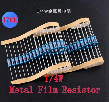 (100шт) 470K Ом 1/4 Вт Металлический пленочный резистор 470K Ом 0,25 Вт 1% ROHS