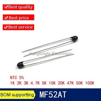 20шт MF52AT MF52 B 3950 NTC Термистор Терморезистор 5% 1K 2K 3K 4,7K 5K 10K 20K 47K 50K 100K